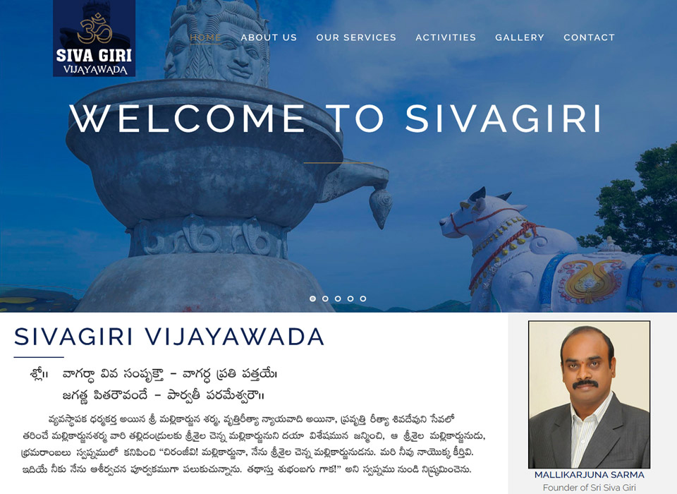 Sivagiri Vijayawada