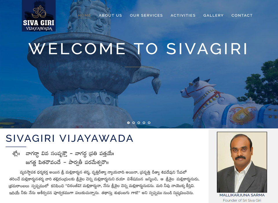 Sivagiri Vijayawada