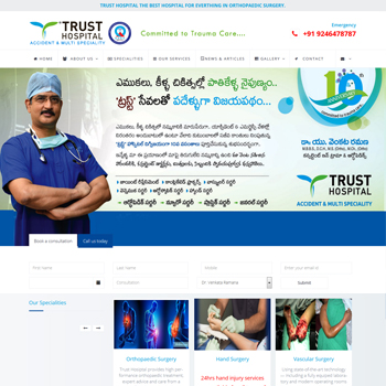 Trust Hospital